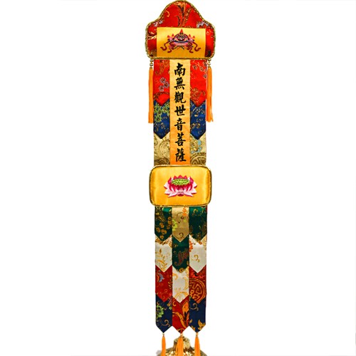 【美品】観世音菩薩 掛軸 仙涯　約181✕54cm 共箱付 黃金畫觀世音菩薩畫像純金畫佛畫可吊掛- PChome 24h購物