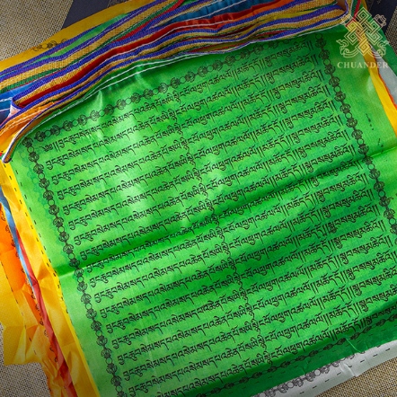 天馬旗-地藏菩薩心咒-彩色