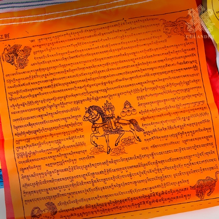 天馬旗-轉運風馬-彩色