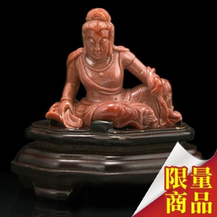 自在觀音-玉髓-含底座