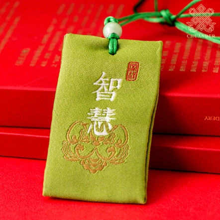 硃砂福袋-智慧