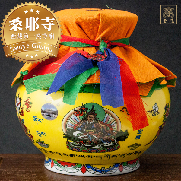 桑耶寺寶瓶,財神寶瓶