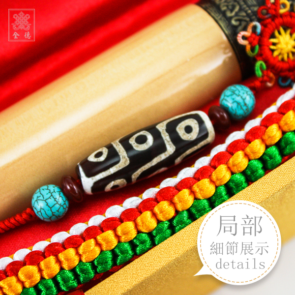 格薩爾王心想事成權杖-檜木製