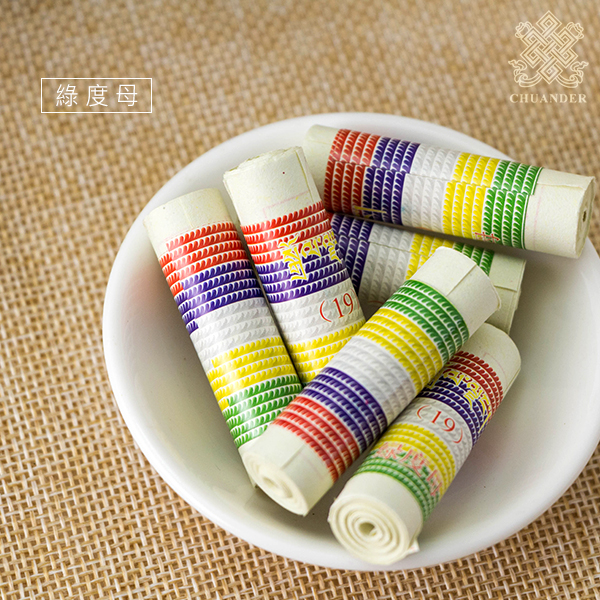 裝臟經文,綠度母