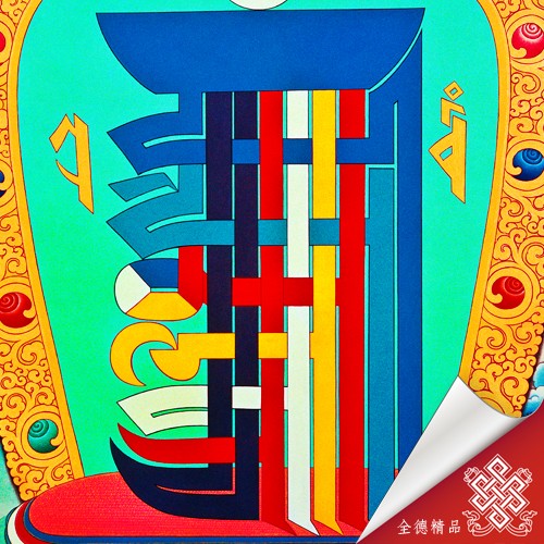 時輪金剛咒鬘-VAE02