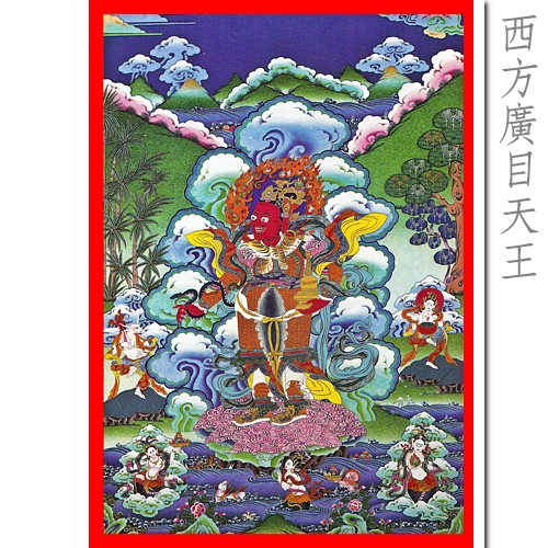 西方-廣目天王