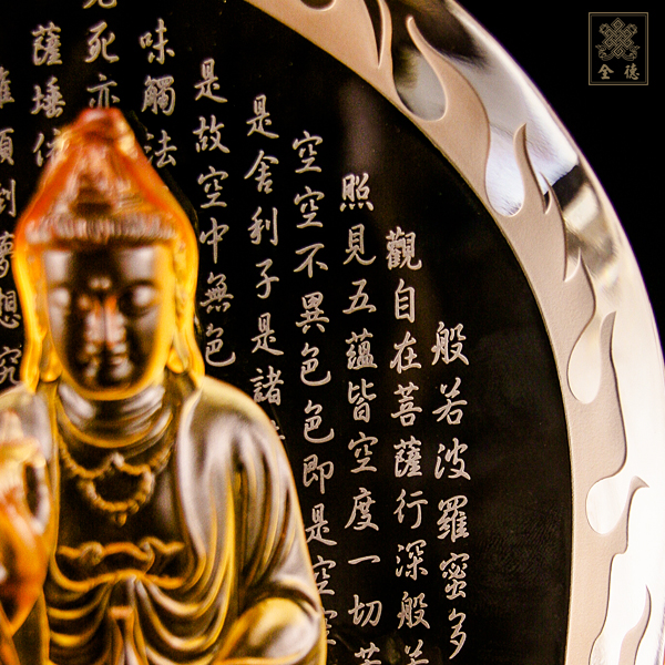 琉璃心經觀音-琥珀色