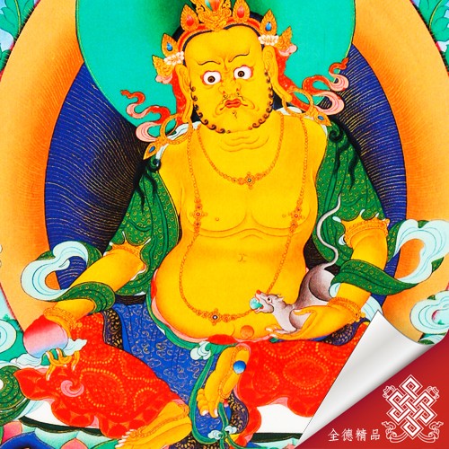 黃財神-DZC02
