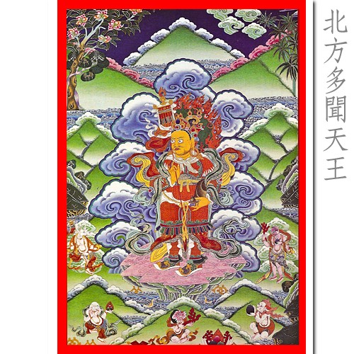 北方-多聞天王