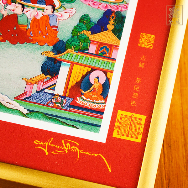 彌陀淨土,極樂世界,唐卡