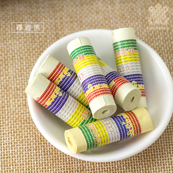 裝臟經文,釋迦佛