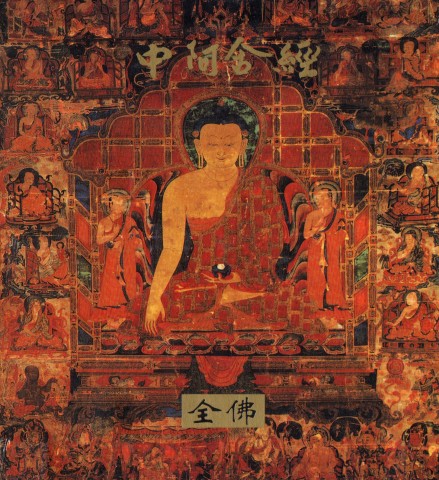 中阿含經-50K（全套8冊）