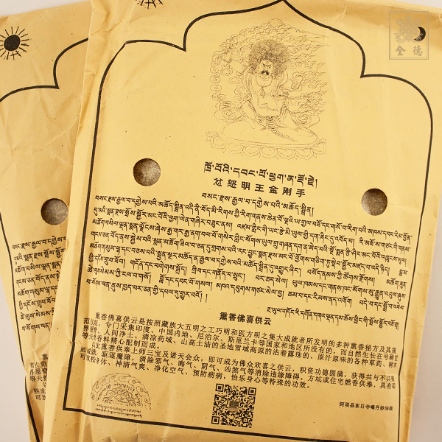 【西藏阿壩東日寺噶丹妙法院】金剛手菩薩香粉-120g