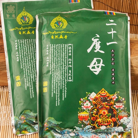 二十一度母香粉-75g