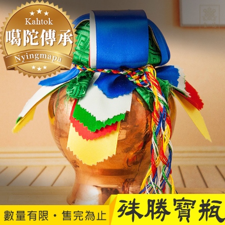 【噶陀傳承加持聖物】綠度母-紅絧色寶瓶