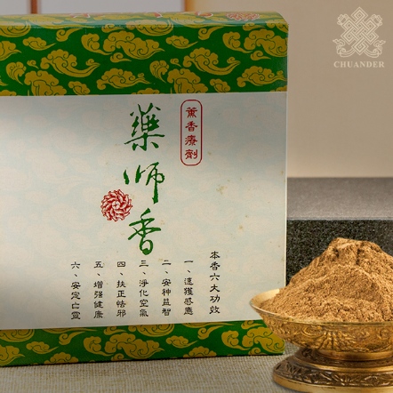藥師香粉末-1斤