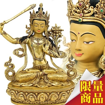 文殊菩薩-全鎏金-32cm