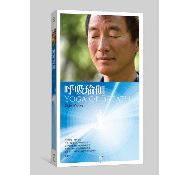  呼吸瑜伽 2CD (CD)