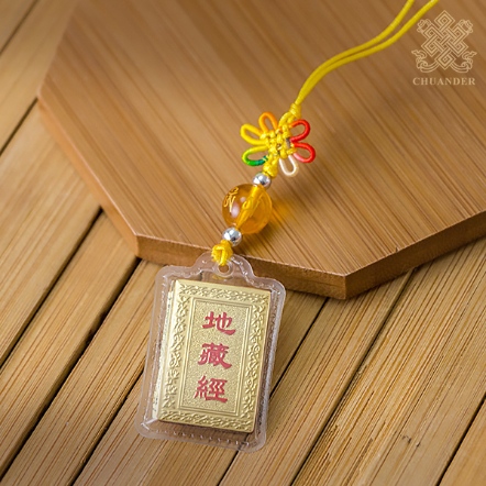 手機吊飾-地藏經+六字珠