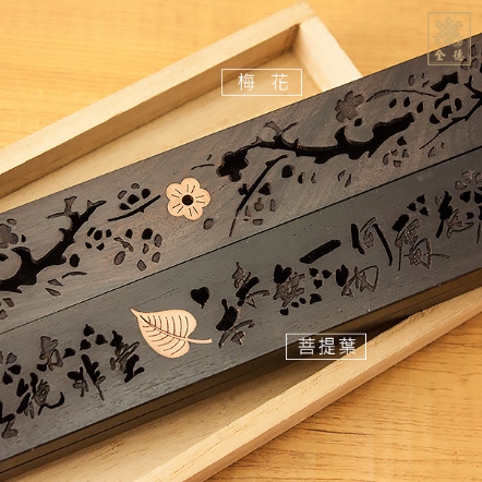 7寸黑檀臥爐-菩提葉紋飾