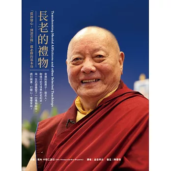 【禪修引導系列08】長老的禮物：「從初發心，到證菩提」都必修的基本功