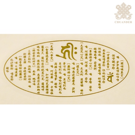 透明貼紙-甘露水真言-3入