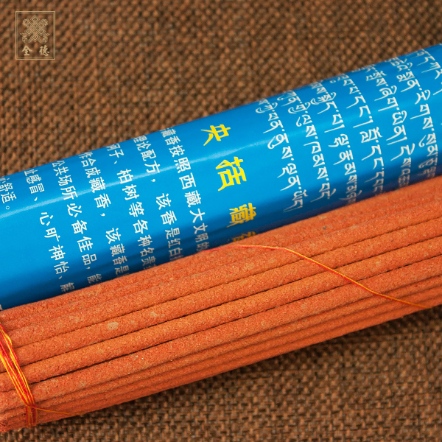 12寸5央括藏香