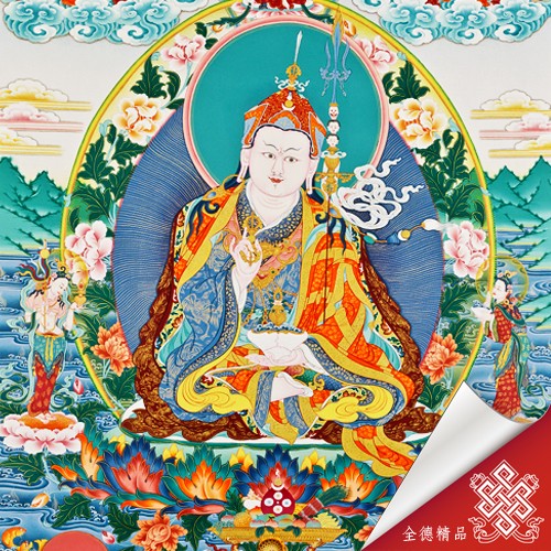 蓮花生大士