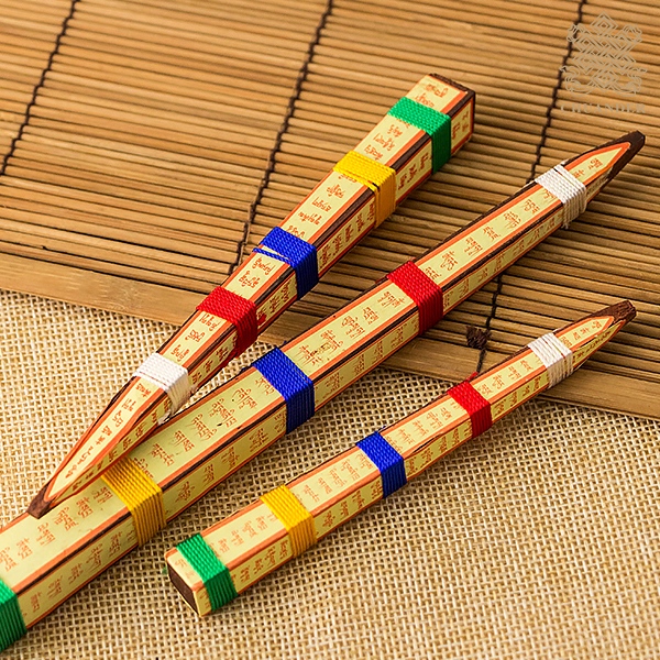 中脈管-含經文-11cm