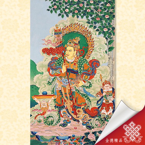 八蚌寺,北方多聞天王,四大天王