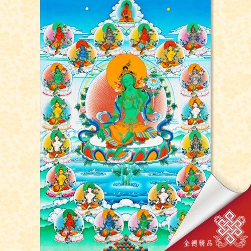 二十一度母-唐卡畫心