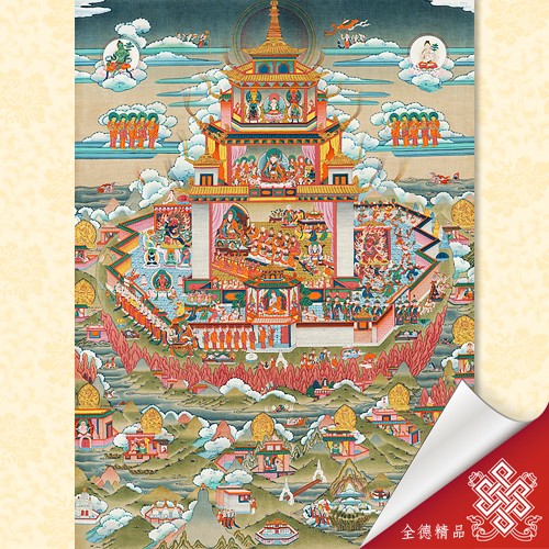 蓮師銅山淨土