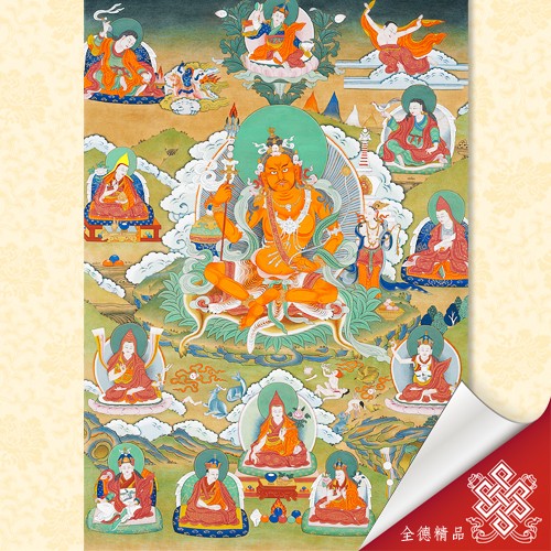 蓮師八神變套圖