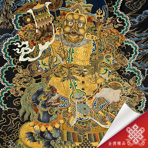 寧瑪派九大護法,財寶天王