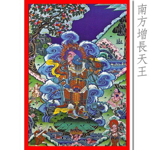 南方-增長天王