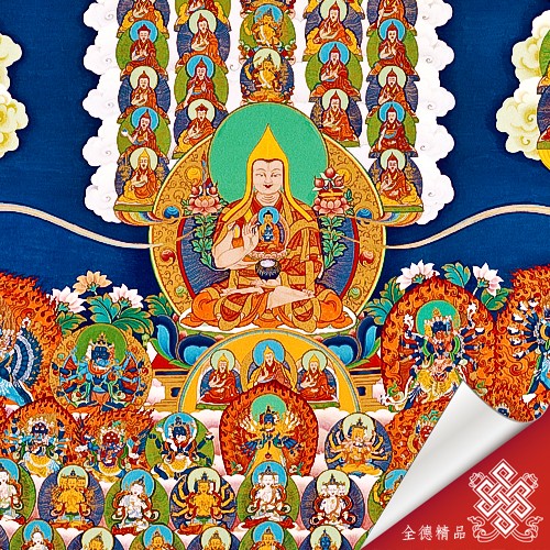 格魯派皈依境