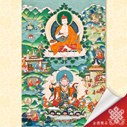 蓮師八變套圖