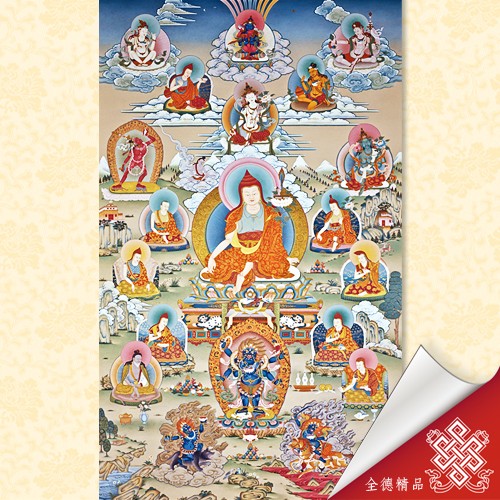 香巴噶舉傳承