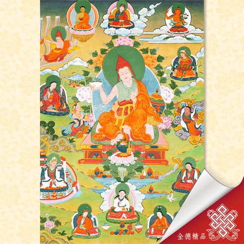蓮師八神變套圖