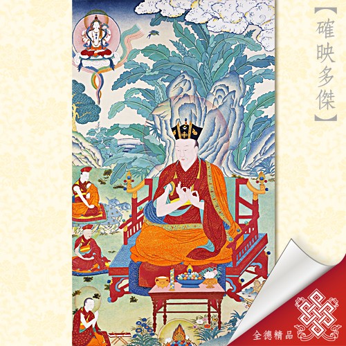 噶舉傳承套圖