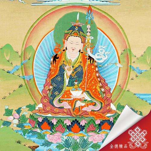 蓮花生大士