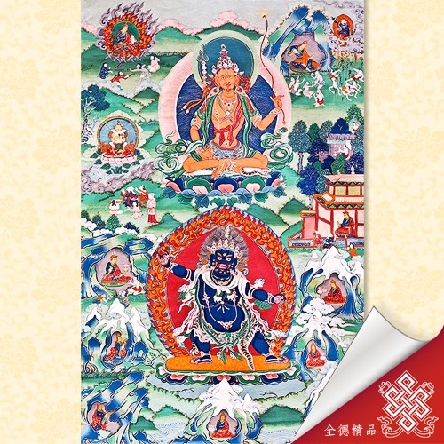 蓮師八變套圖