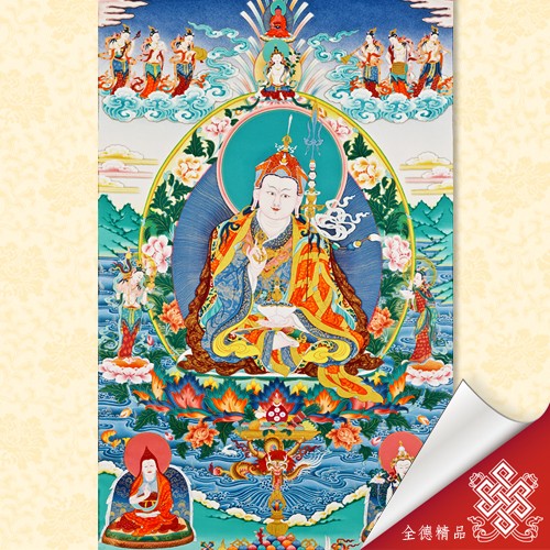 蓮花生大士