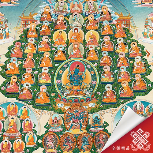 噶瑪噶舉皈依境