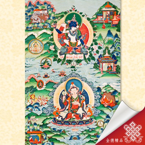 蓮師八變套圖