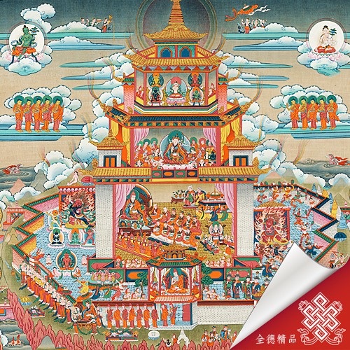蓮師銅山淨土