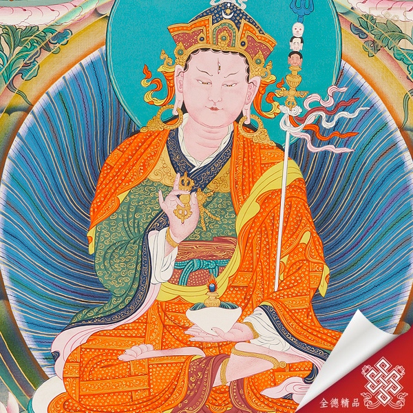 蓮花生大士