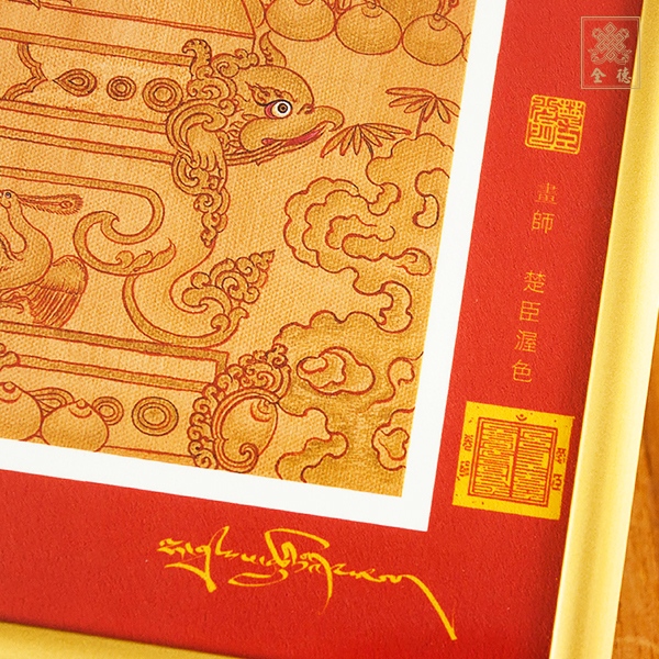 長壽佛,黃金畫