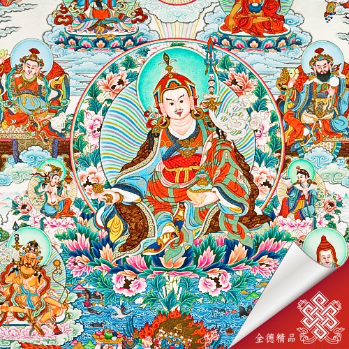 蓮師八變