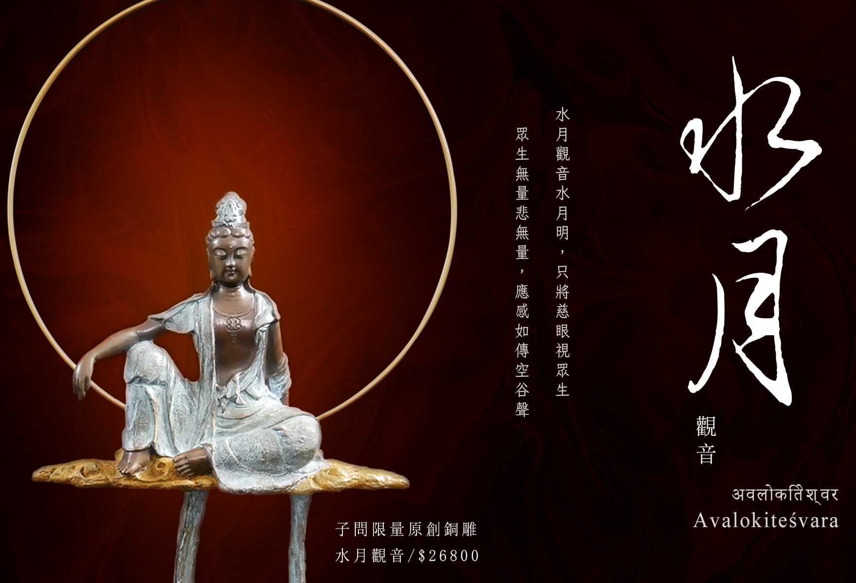 KᾩῘ古書:藏傳鐵印五十品`ἏὯ ᾰ῟古書:藏傳鐵印五十品ᾝᾧᾰ - メルカリ